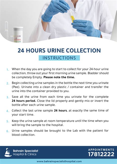 fatal urine collection